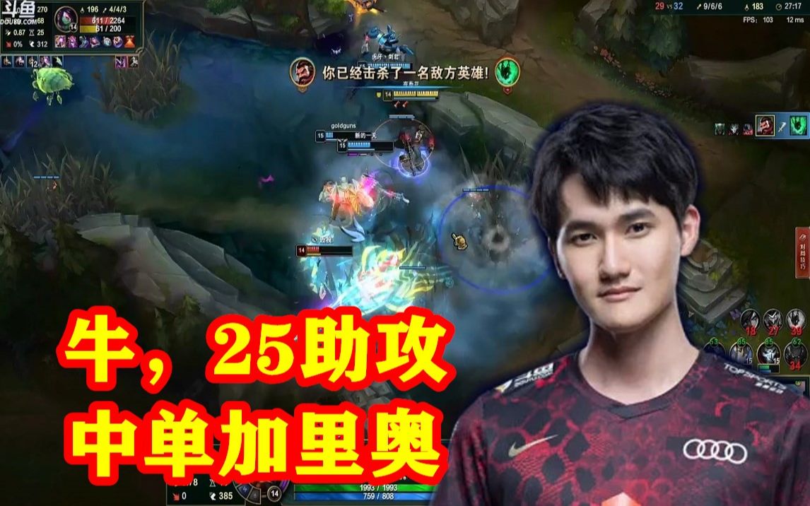 Karsa官方宣布重要助攻新规，瑞士队引发争议！的简单介绍