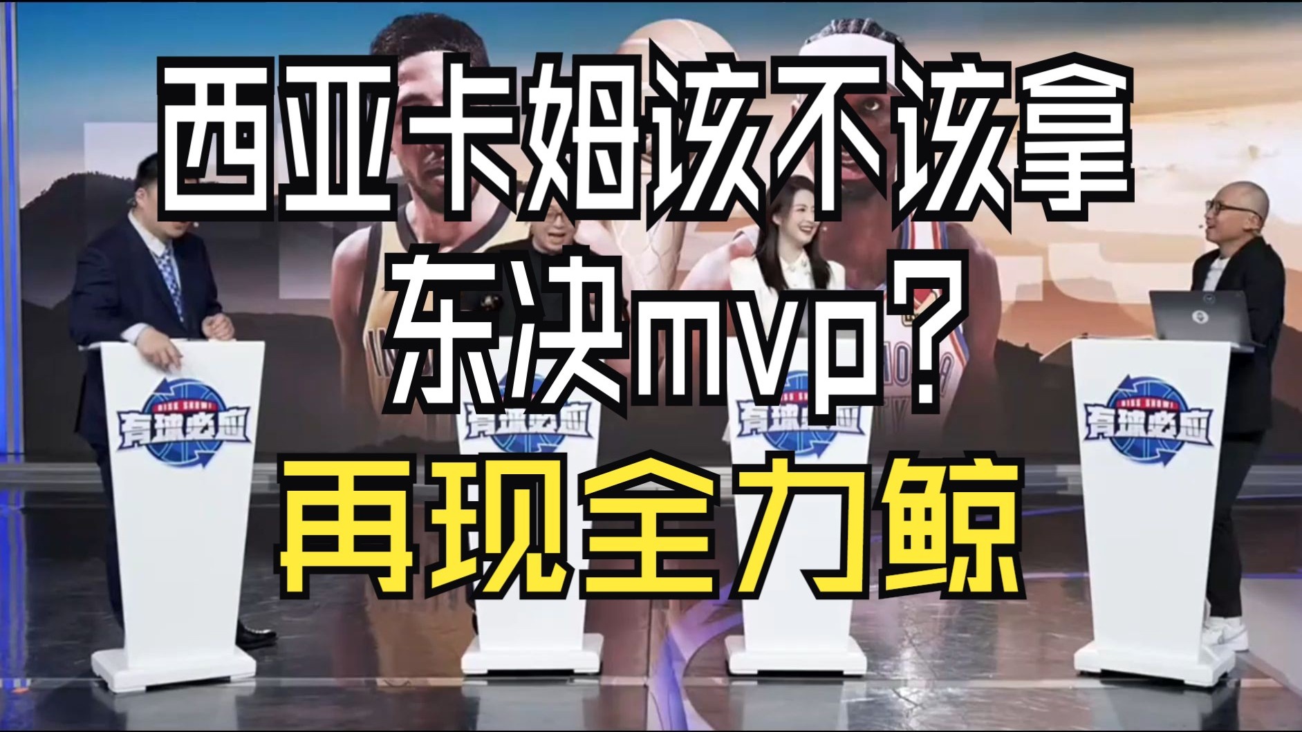 kaiyun登录入口-西亚卡姆官方宣布晋级下一阶段新规，瑞士队引发争议！-kaiyun登录入口